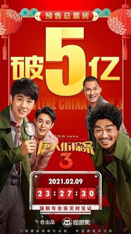 花都奇缘3，免费观看短剧的奇幻之旅，花都奇缘3，免费奇幻短剧之旅