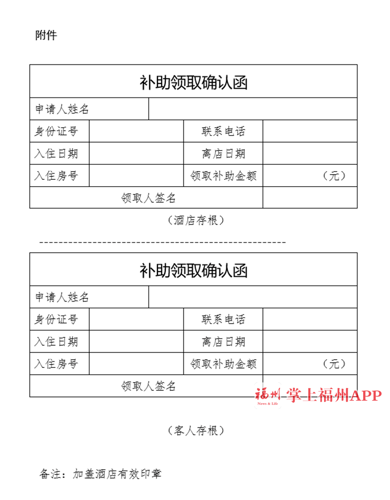 今天起！福州再发新福利！