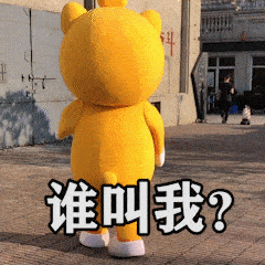 新年拜年必备表情包用上手气旺旺旺