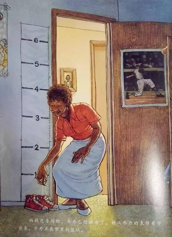 有声绘本:鞋子里的盐_乔丹