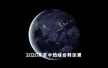 时间|“一天已不足24小时”冲上热搜第一！