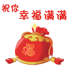 今日除夕74一首拜新年送给最牵挂的你愿你新的一年平安健康快乐
