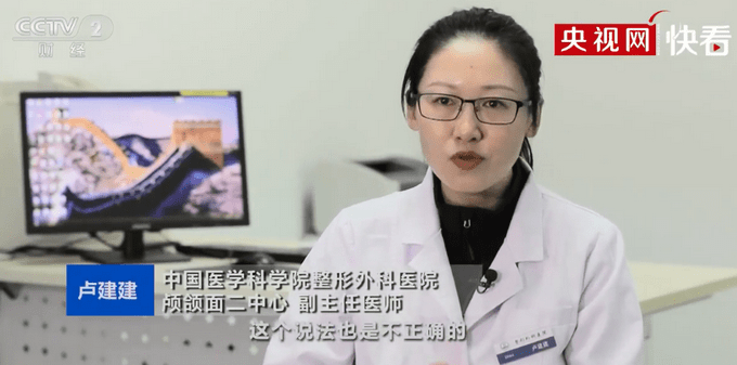 央视揭秘徒手整形真相（图）