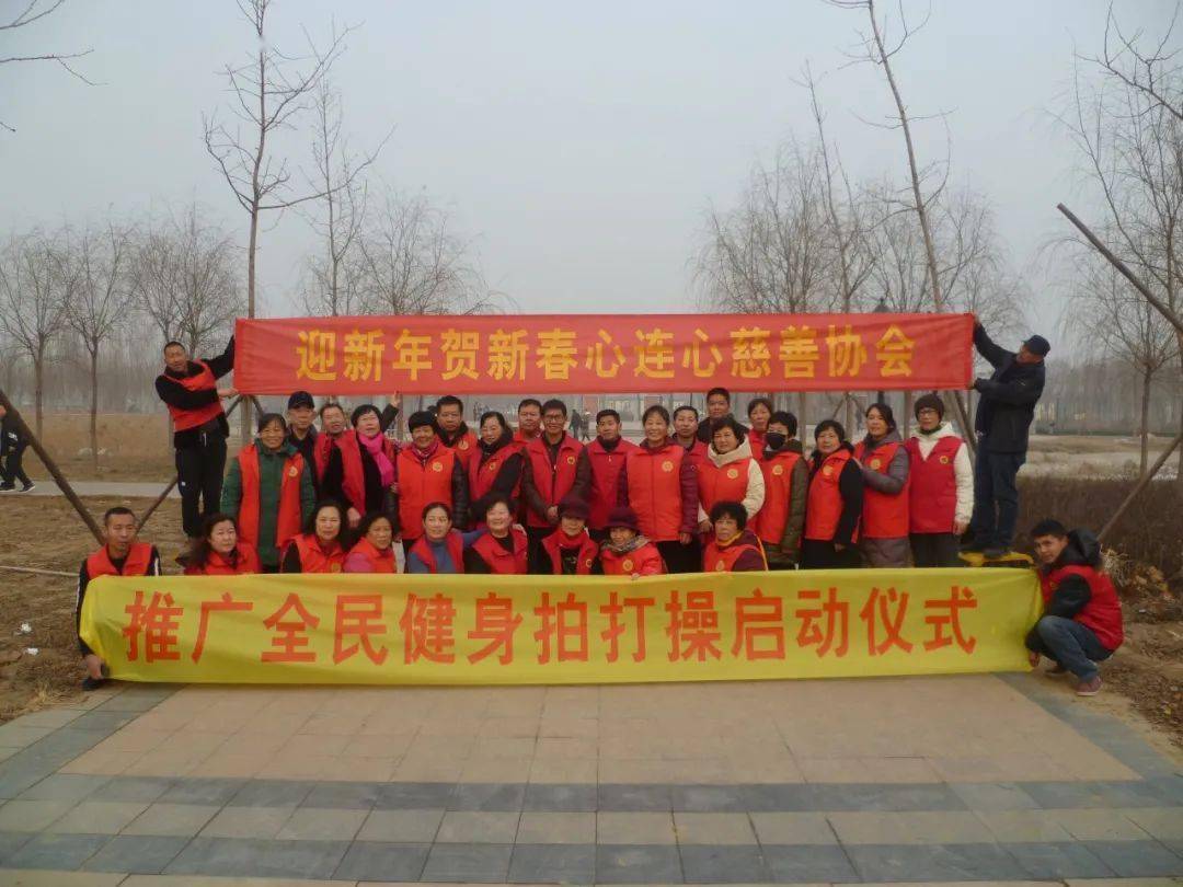 2020年心连心慈善协会活动回顾