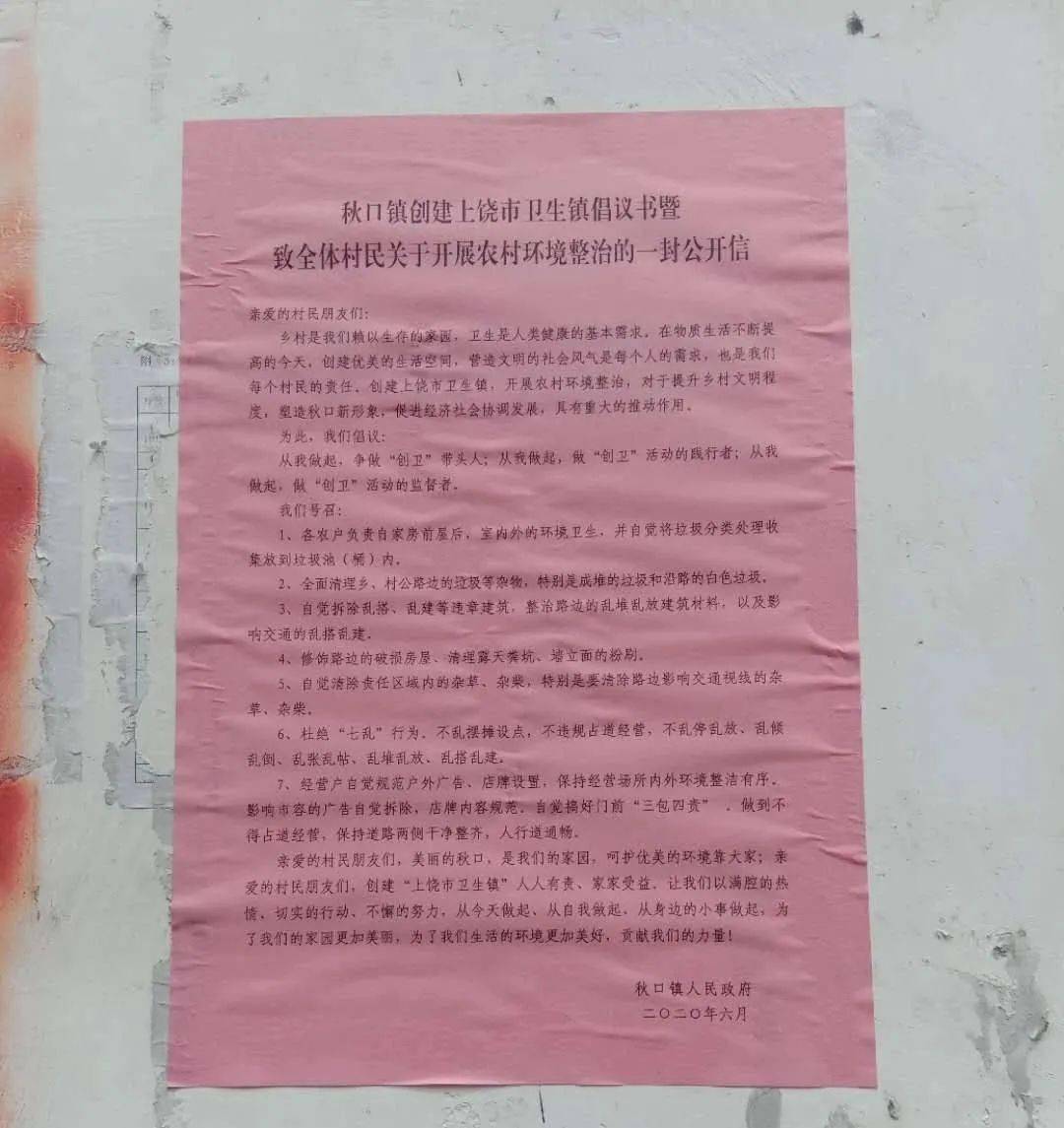 南昌新建区乡镇经济总量排名_南昌新建区乡镇分布图
