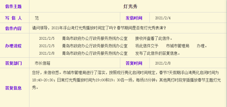 8c775dd8daf84c1194706aa617e5f9a6.png