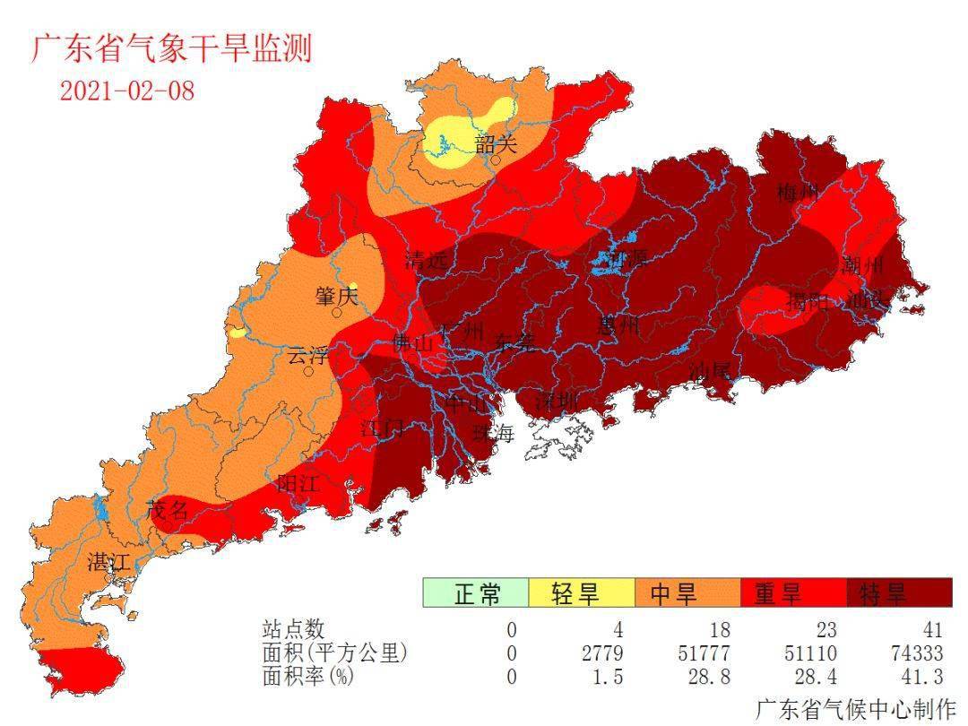 暴雨辭舊迎新羅定春節天氣平穩