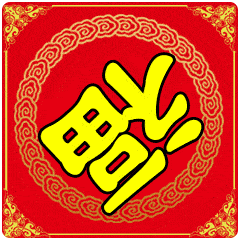 8fd1b1a6430c415c8fe09bca0cfecaf7.gif
