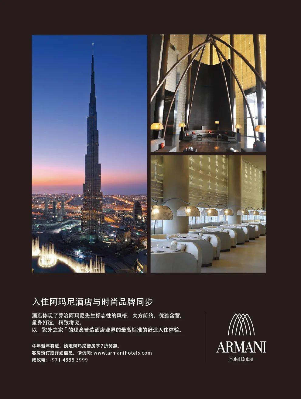 迪拜人口2021有多少_迪拜水下酒店价格多少