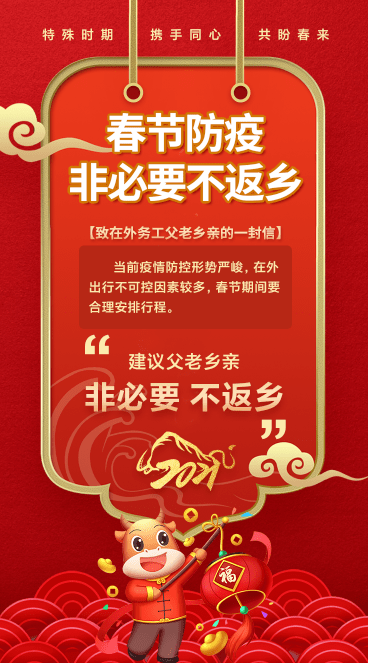 有钱没钱留梁过年外乡职工享梁河721影视城专属福利