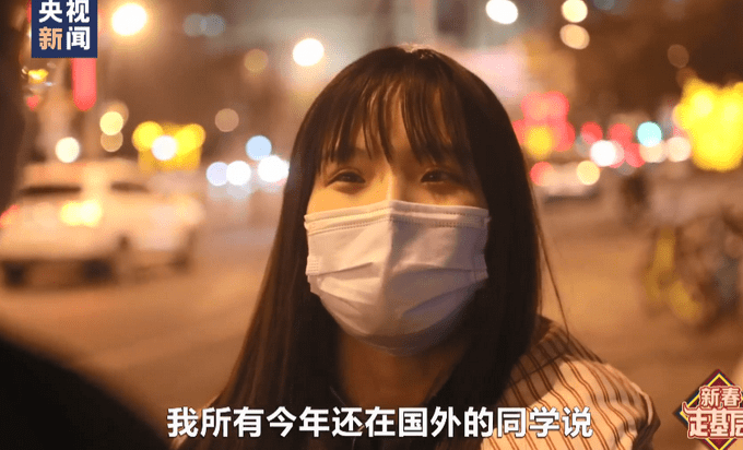 女孩提到去年春节哽咽了（图）
