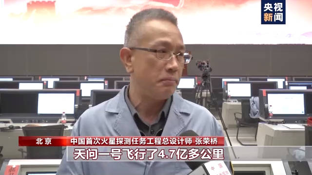 天问|“天问一号”成功了！三个月后火星见！