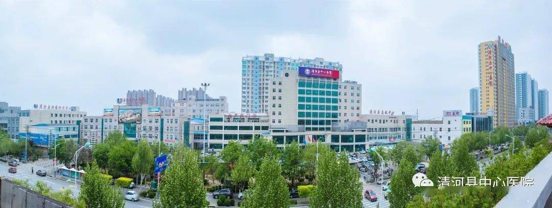 清河县中心医院2020年度社会责任报告_工作