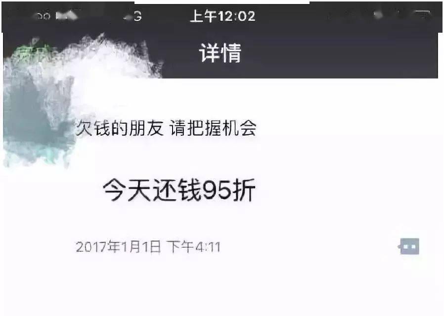 千万别什么都晒到朋友圈！！