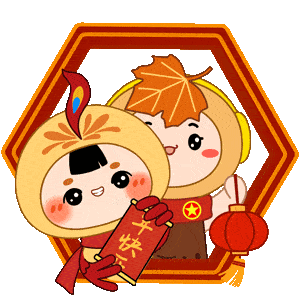 300_300gif 动态图 动图