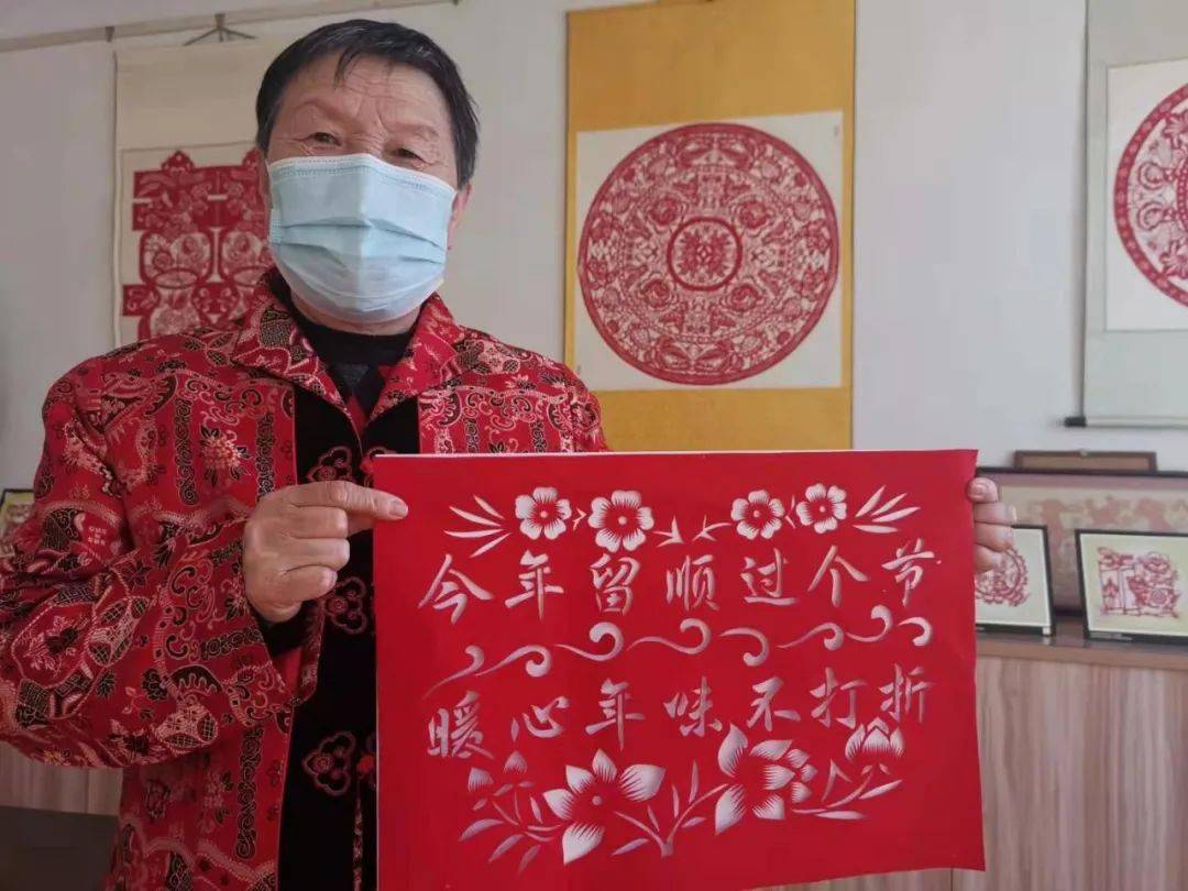云展览郝氏水纹雨点剪纸第五代传人郝兰英作品线上展示