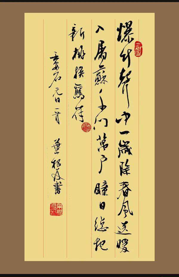 【早安】爆竹声中一岁除_王安石