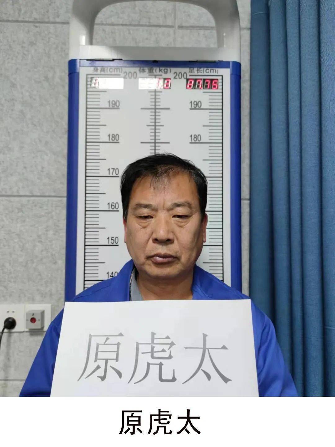 山西郭建斌牛建忠等人被抓