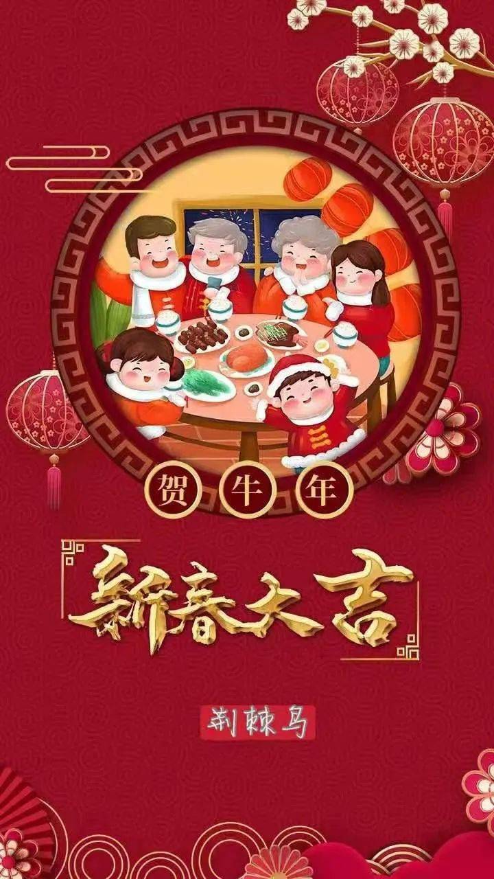 轻社交·留沪过年,一起设计理想的2021