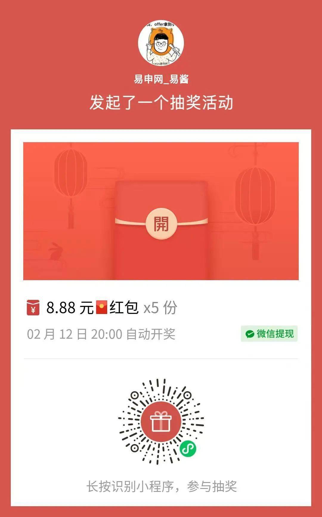 红包拜年】新年宝典之澳洲追剧平台推荐，不怕剧荒速速收藏！_搜狐网