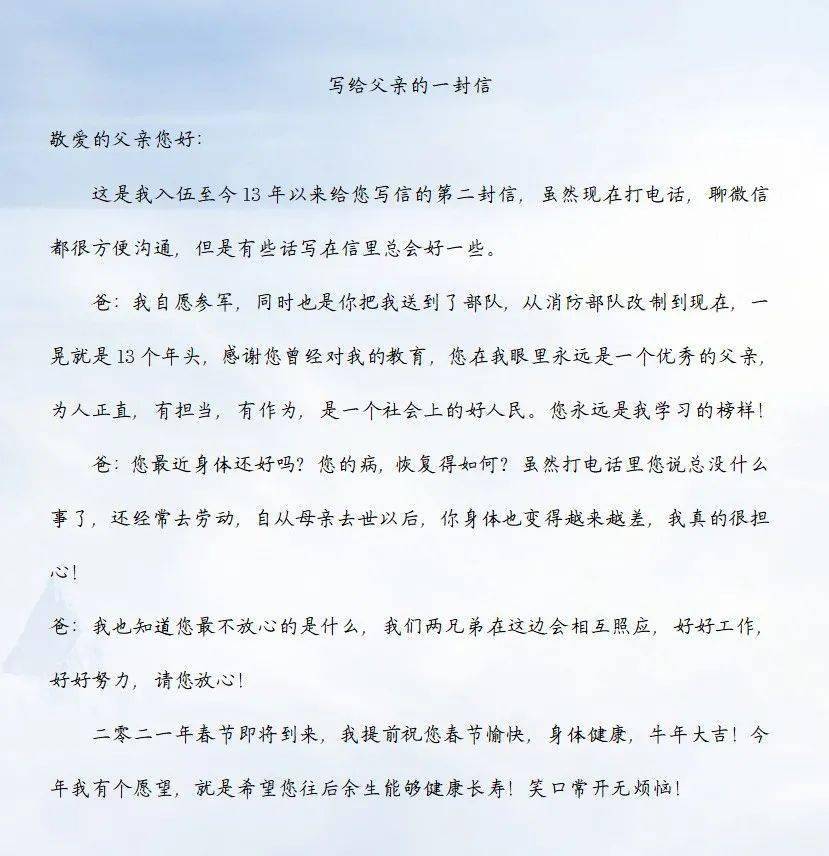 警铃的简谱_水力警铃(2)