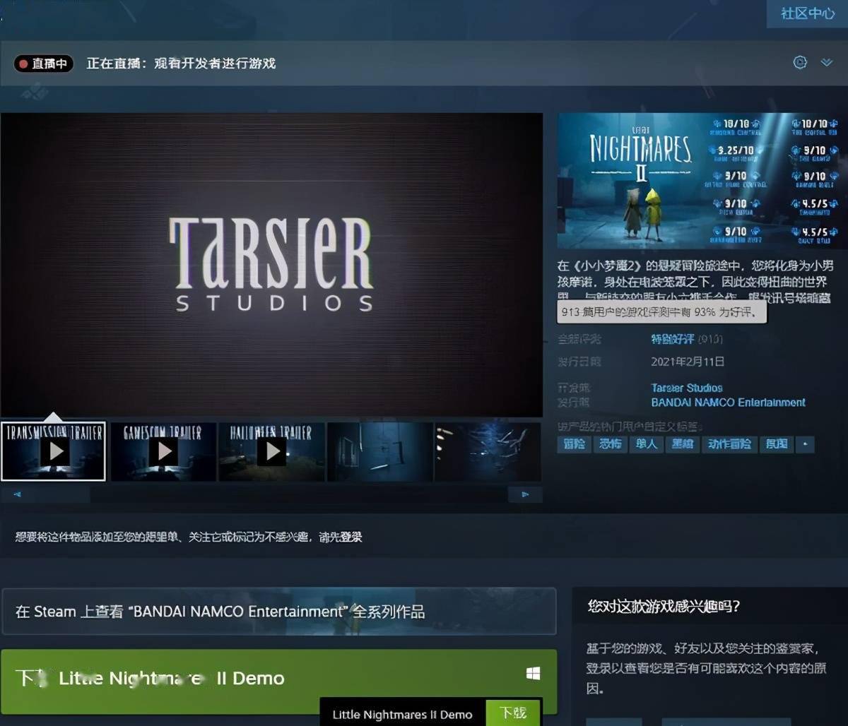 万代新作小小梦魇2steam特别好评氛围营造绝佳