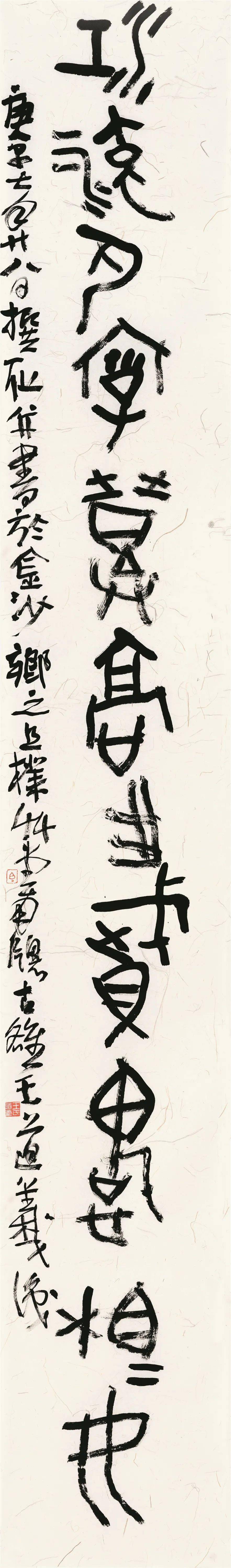 金牛紫气满花溪——辛丑新春四川省诗书画院在职书画家作品云上展览