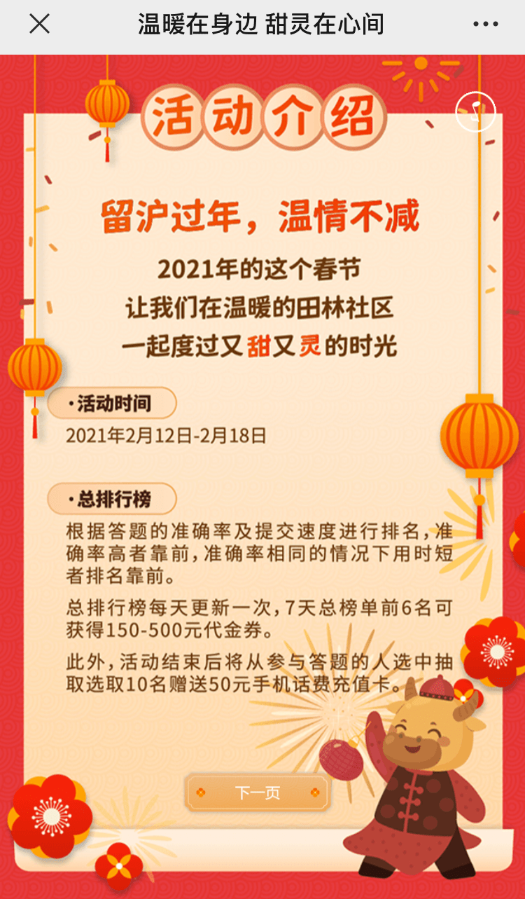 81c011f7f35840da9f276e6a9e0a1d63.png