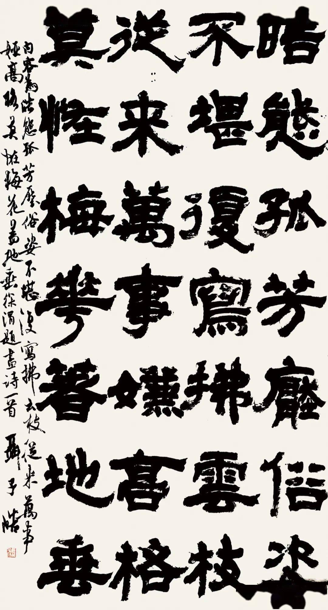 牛角挂书云南大学2020级书法硕士研究生学期汇报展