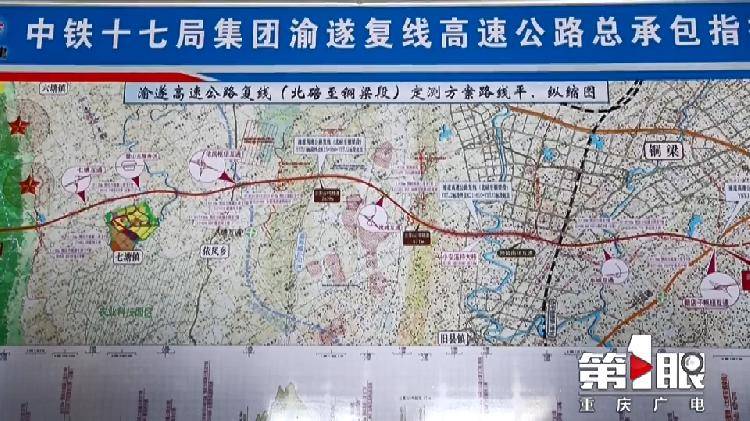 渝遂复线高速公路节点图片