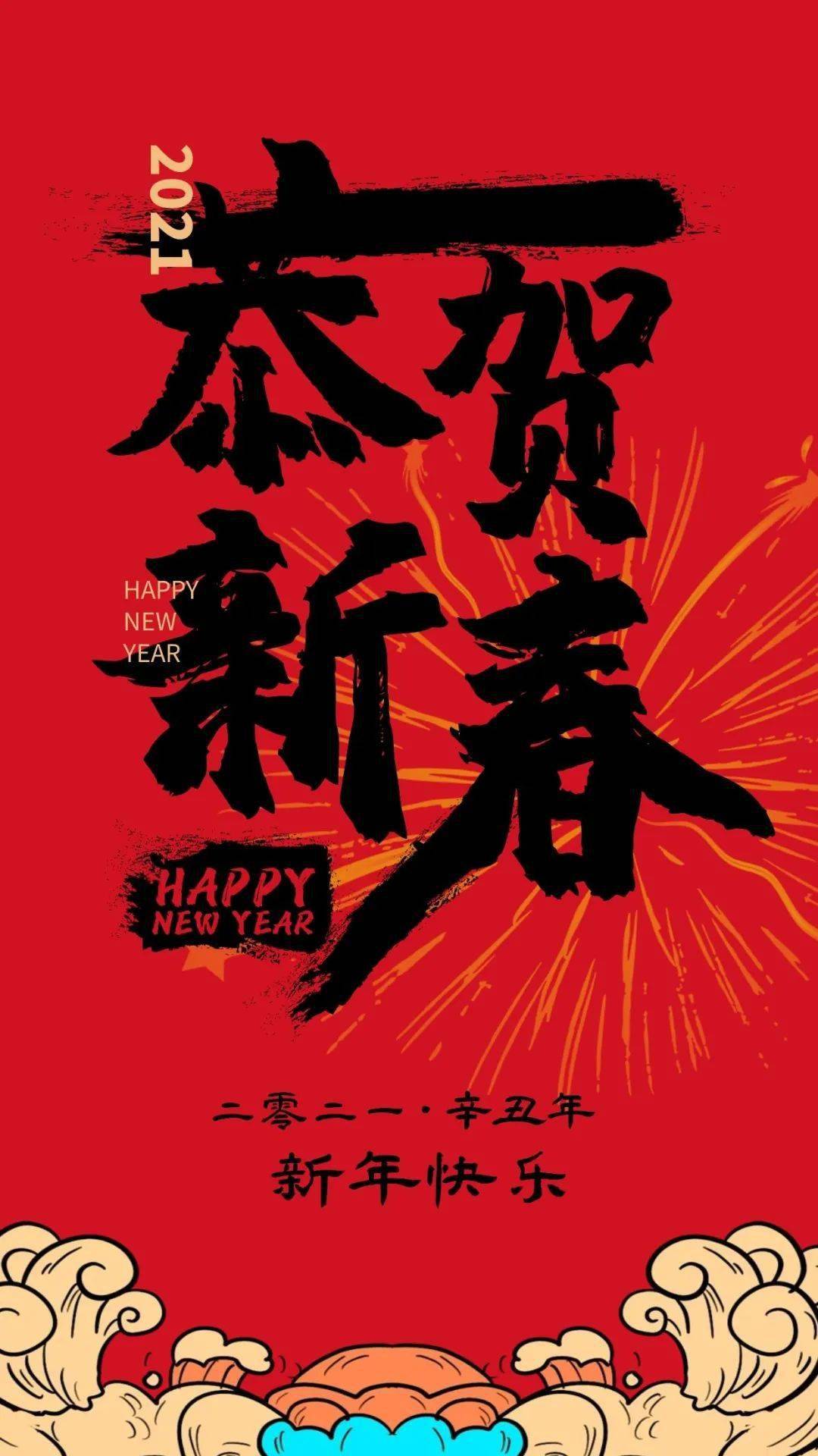 衷心的祝愿广大职工朋友: 身体健康,万事如意, 阖家欢乐,百事顺心