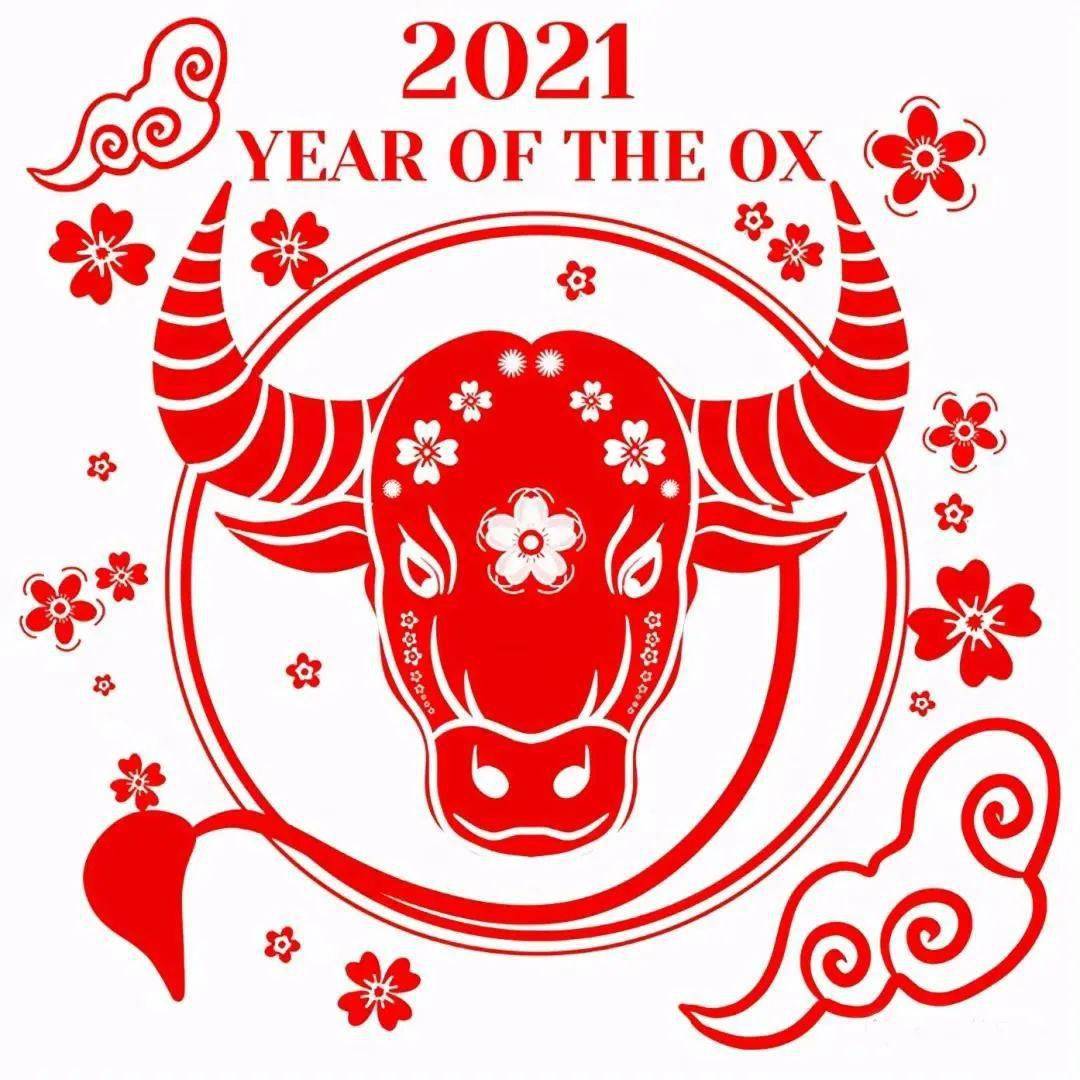 2021牛年剪纸图案大全图片