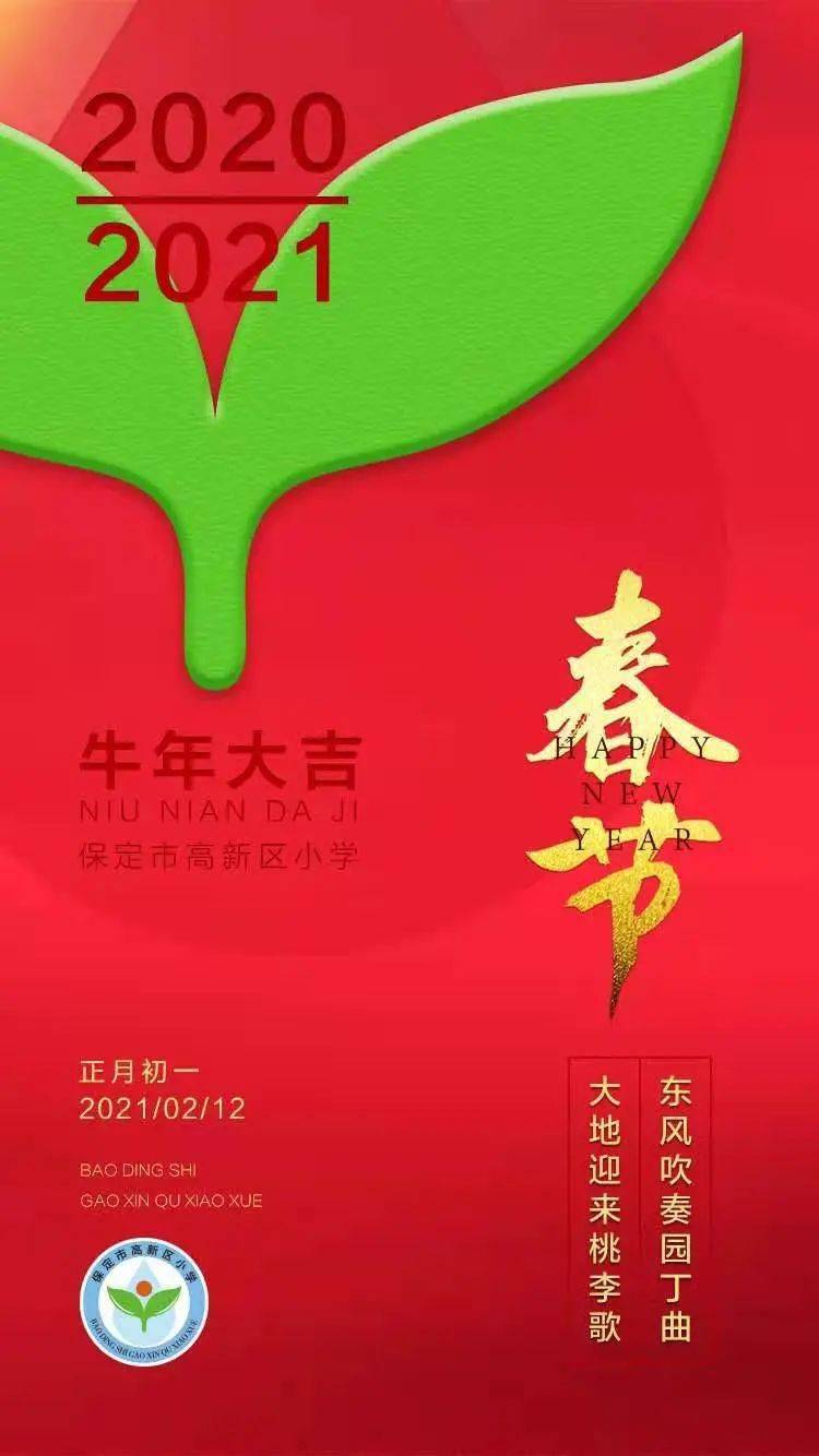 祝福语的简谱_中秋节祝福语