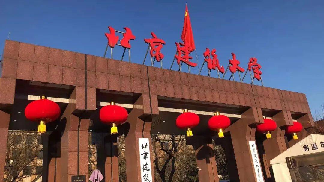 一封家书我在北建大给爸爸妈妈拜年啦