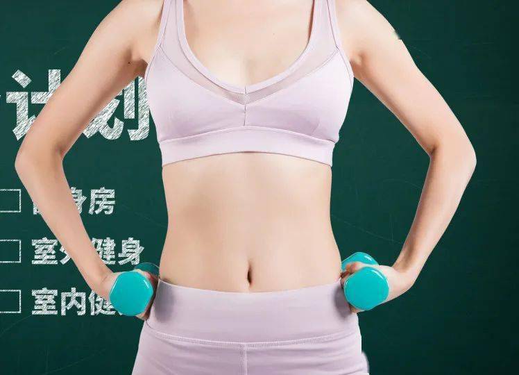 怎样才能坚持减肥计划 d6e50c2a5ef74538b331928472d00228.jpeg