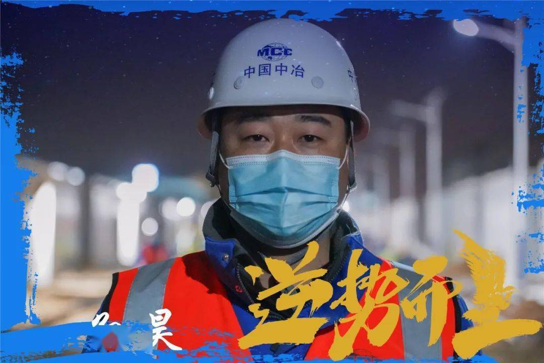 最美逆行者给大家拜年啦