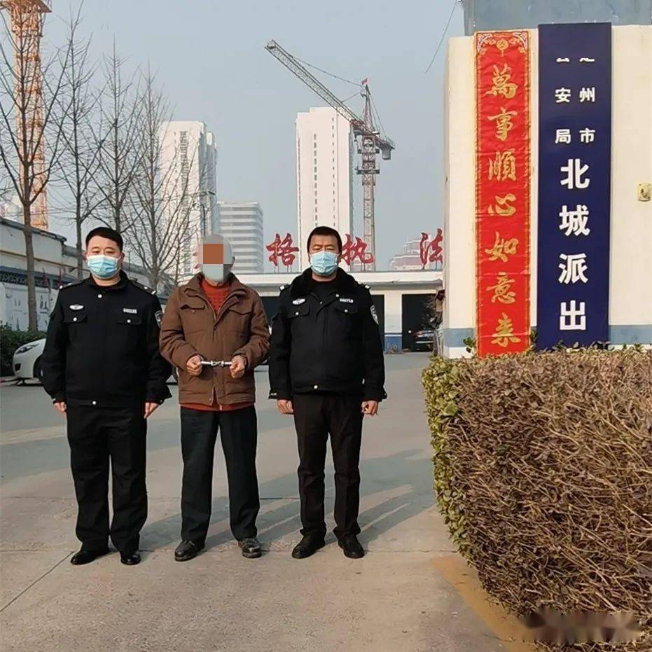 定州市多人被拘