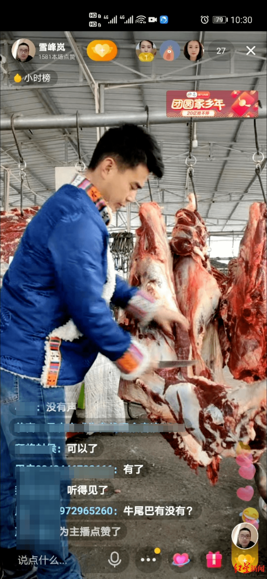 茂县|牛肉50元一斤，肉质不错！网友关注的“无人机放牛”迎来首售
