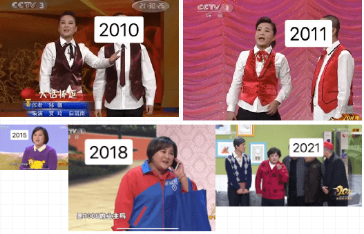 2021牛年春晚最全亮點集錦