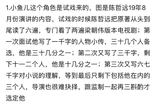 小鱼儿简谱_小鱼儿儿歌简谱(2)