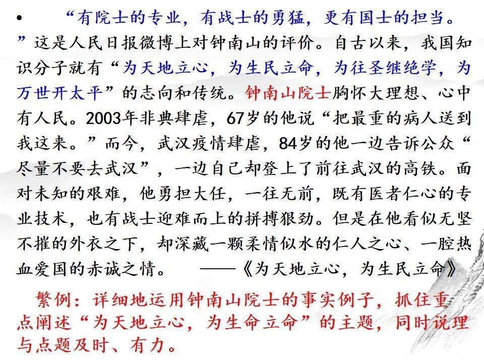 简谱的论据_儿歌简谱