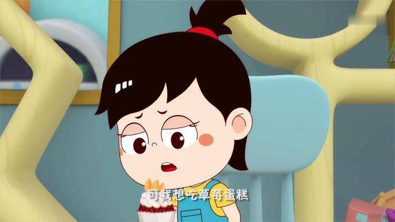 阿u阿美想吃草莓蛋糕却被兰银波换走了阿美好伤心呀