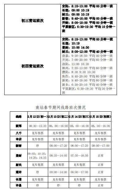 焦作人口2021_您好,陌生人 焦作单身晚安计划来了 2021年1月11日和全焦作单身一(2)