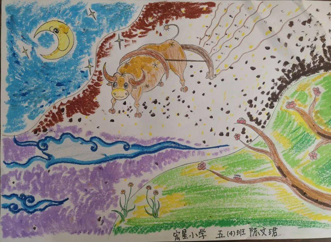 牛年画牛我们一起投起来二