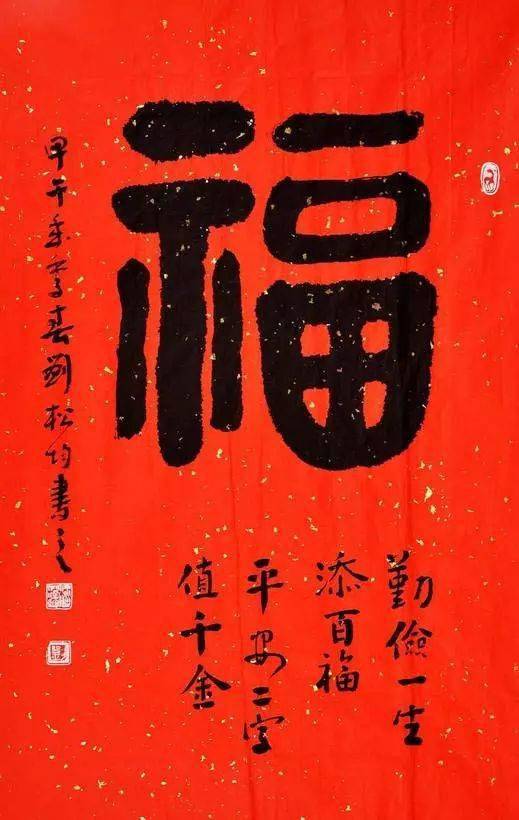 福孙什么成语_成语故事简笔画(2)