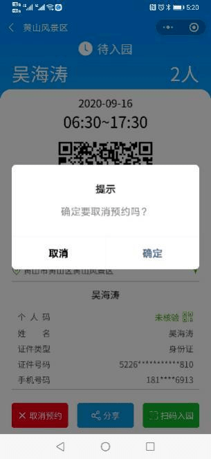 灯光秀在哪里看怎么预约 ea2adf6e91ab4bce828a5fe90bf723b3.png