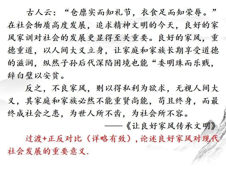 简谱的论据_儿歌简谱
