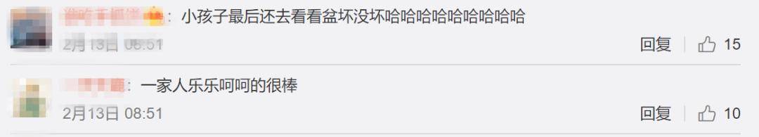 徐州晚辈拜年磕瘪不锈钢盆，网友：心疼孙子还是心疼盆