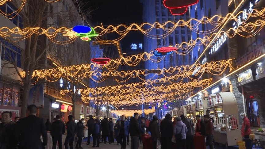 云聚中国年春节逛夜市来二道街夜市尝尝延安年味儿