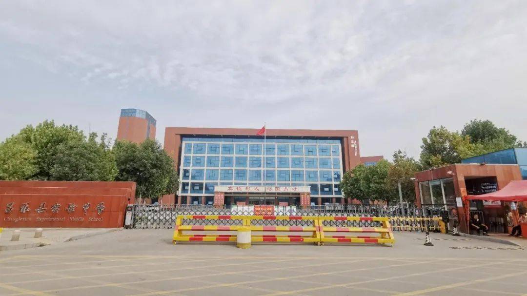 【2020昌乐教育亮点工作巡展】实验中学:用心用情育时代英才,做细做实